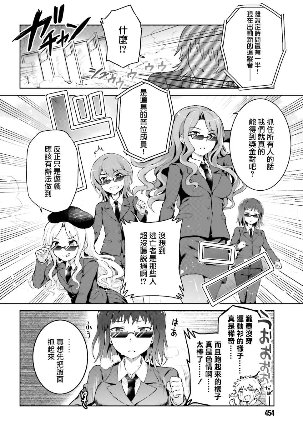第35话
