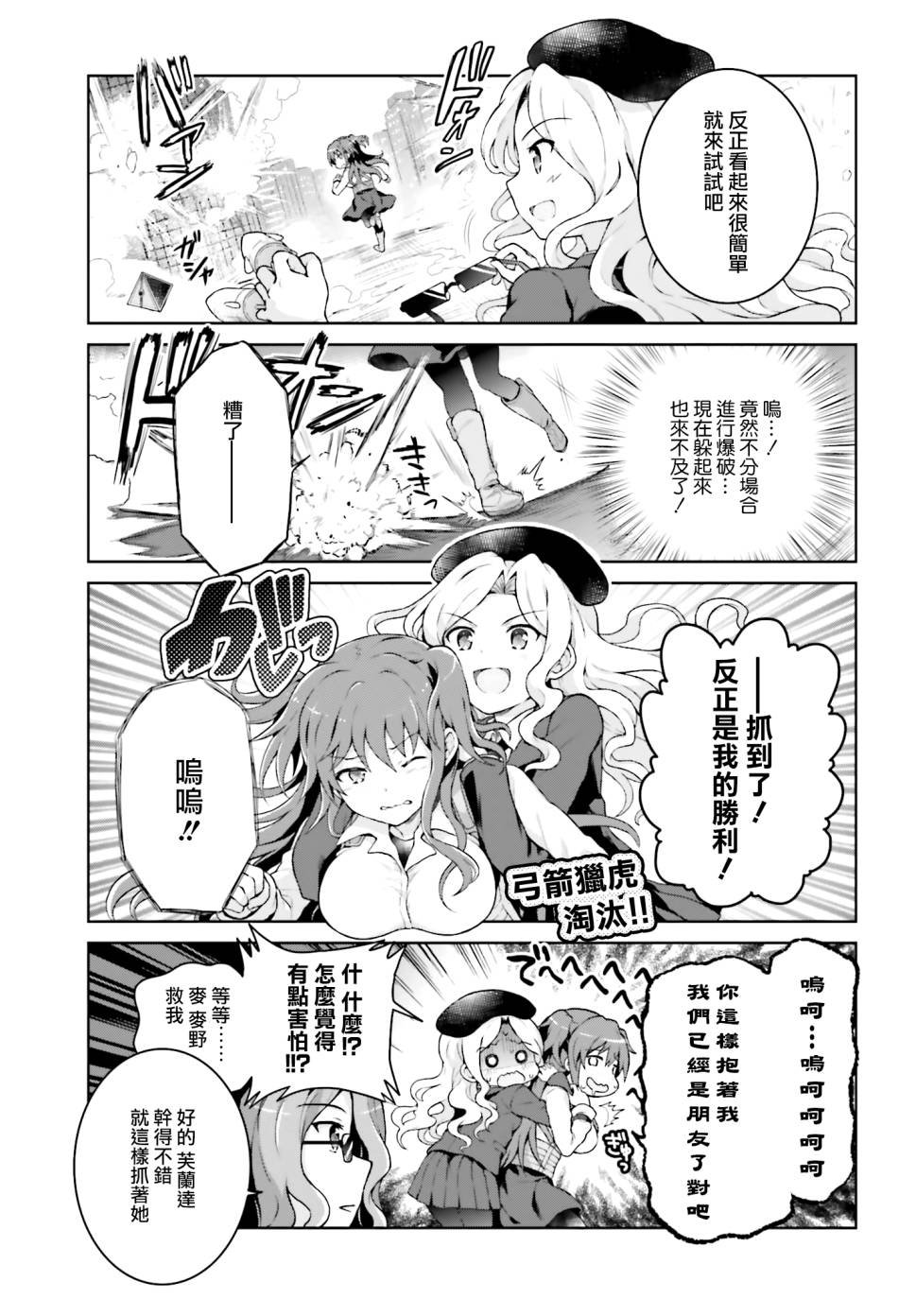第35话
