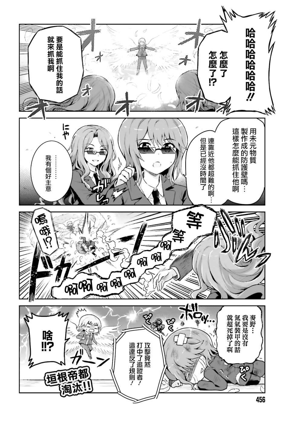 第35话