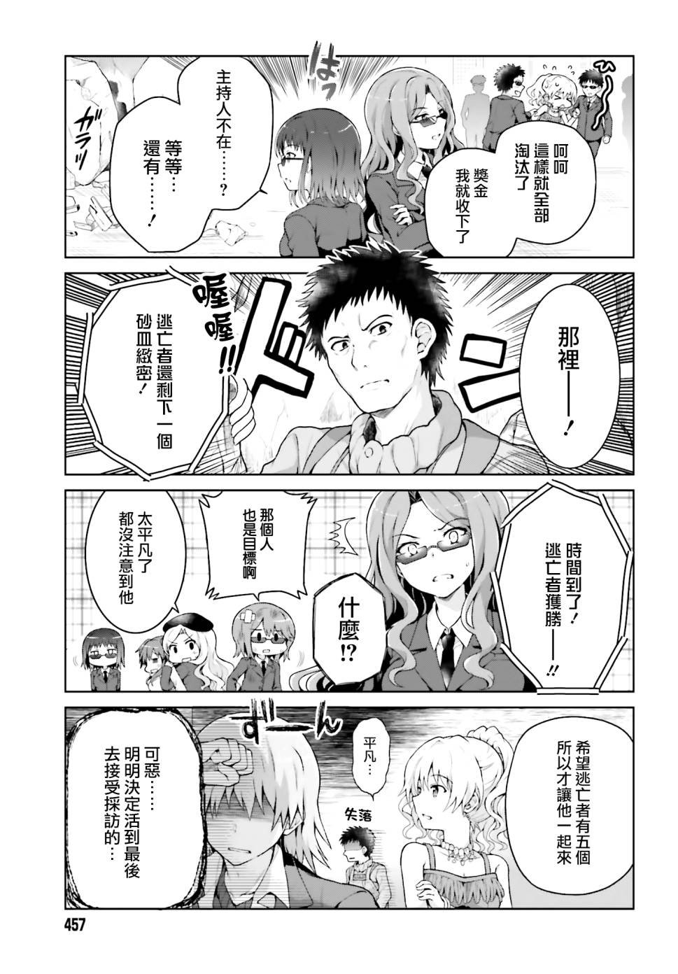 第35话
