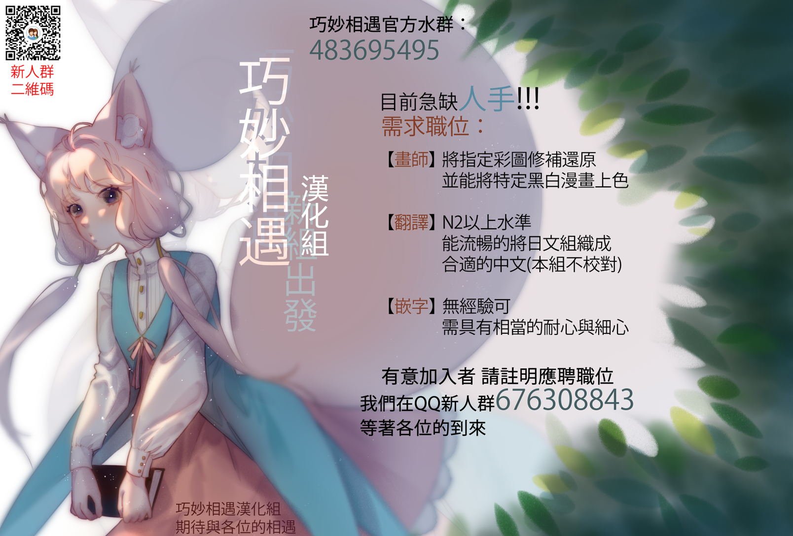 第36话