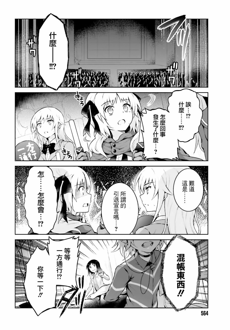 第39话