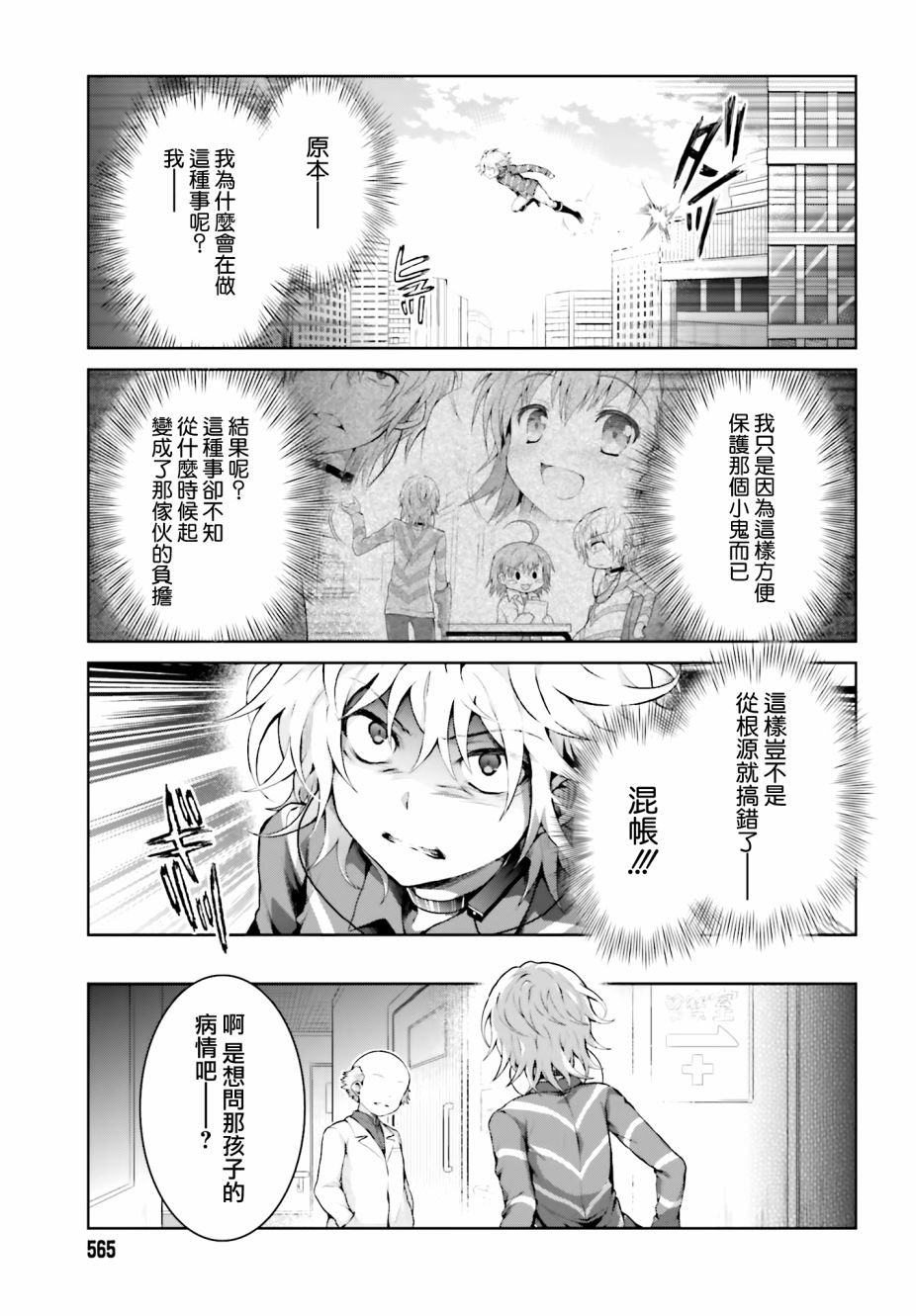 第39话