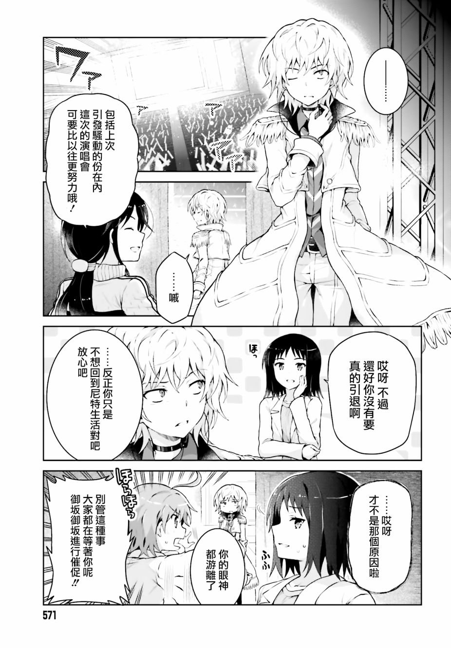 第39话
