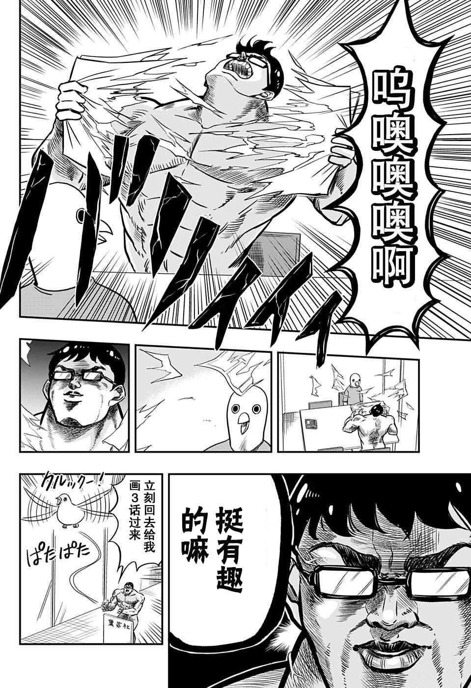 预告