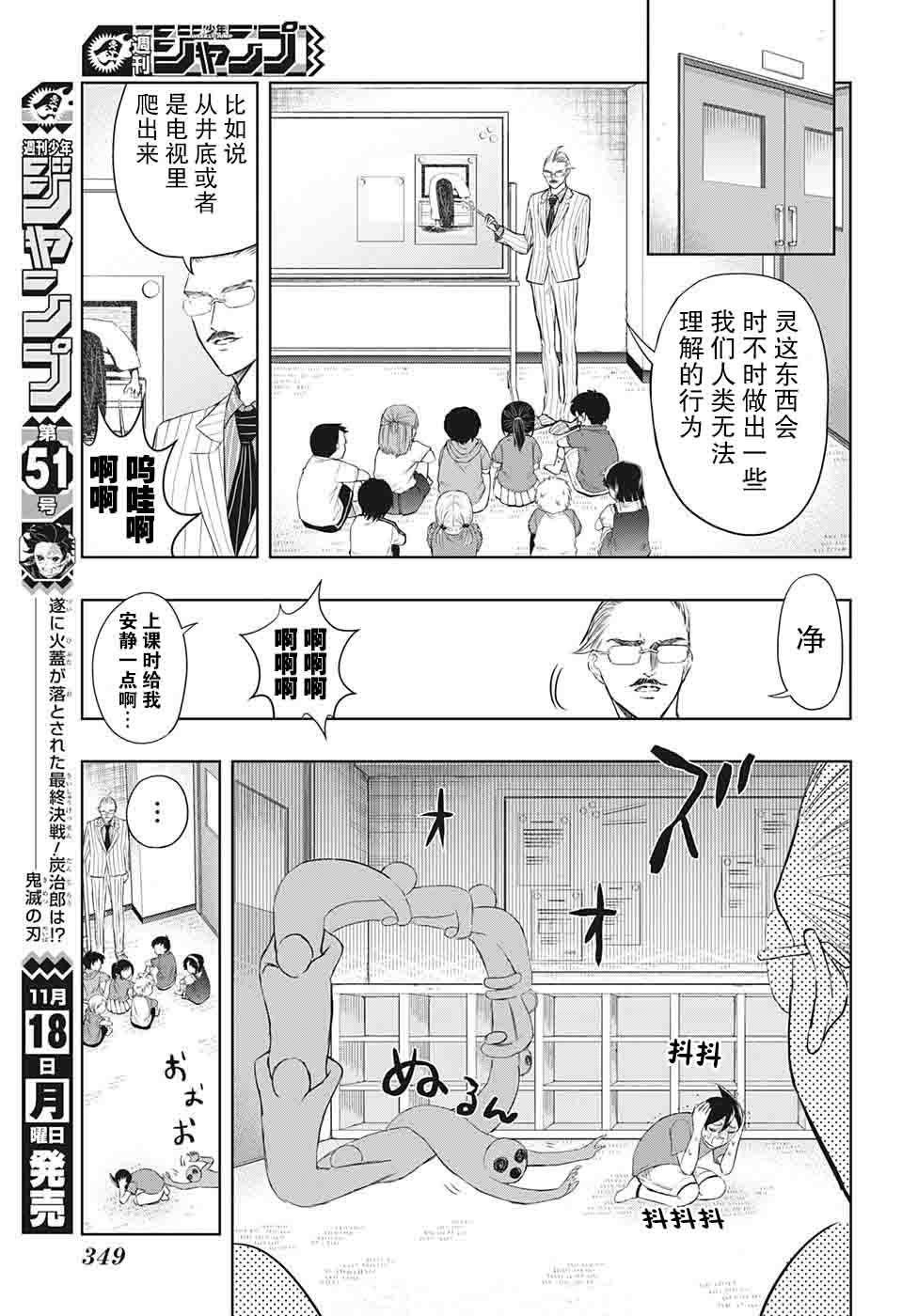 第12话