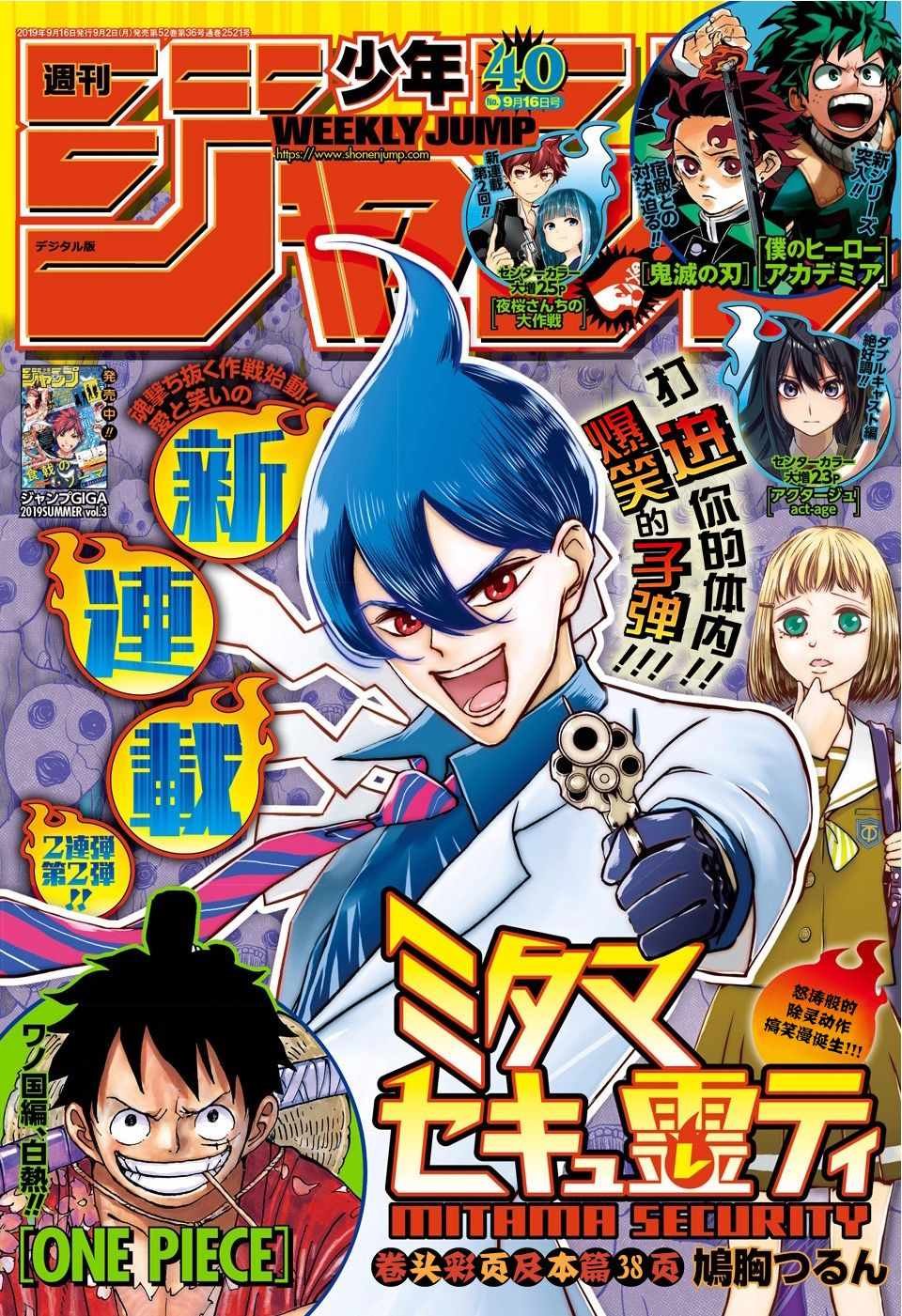第1话