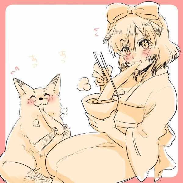 新年