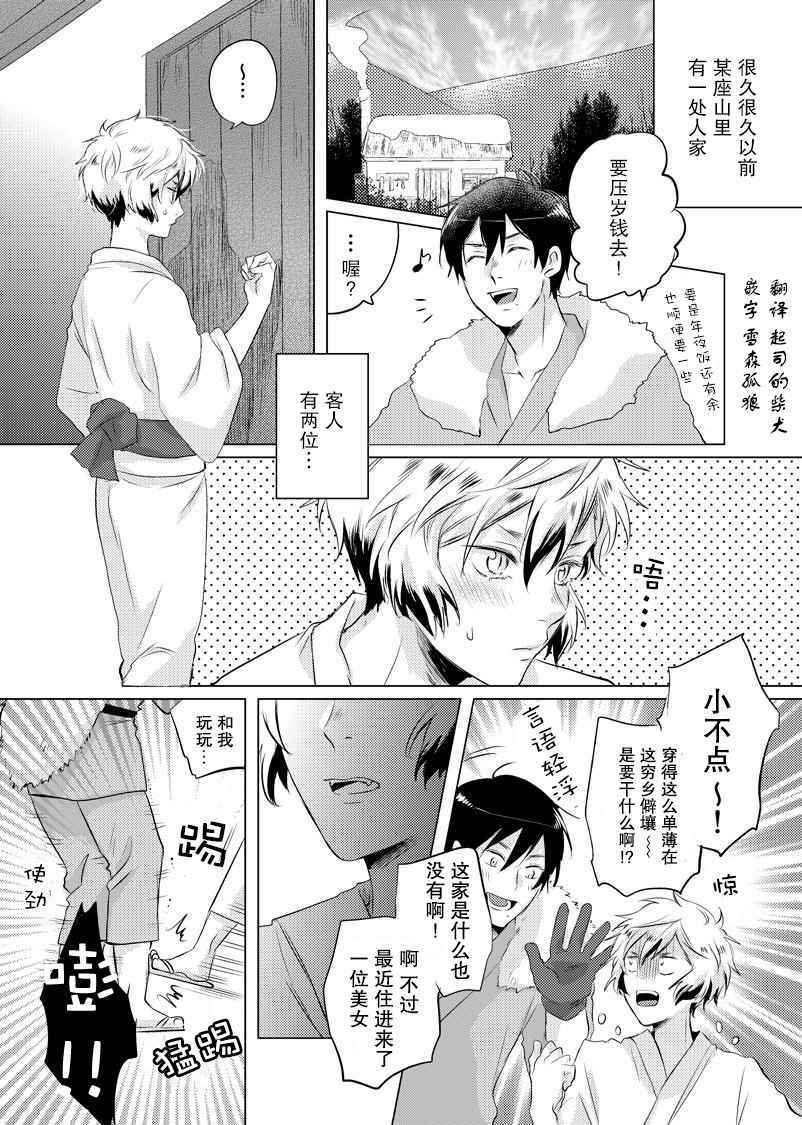 第10话