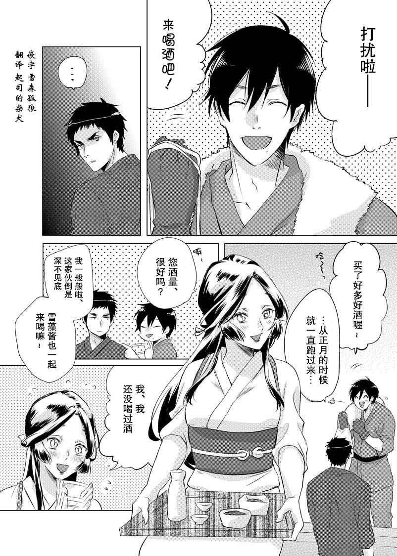 第15话