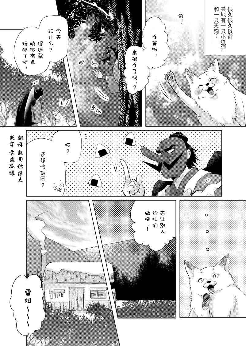 第16话