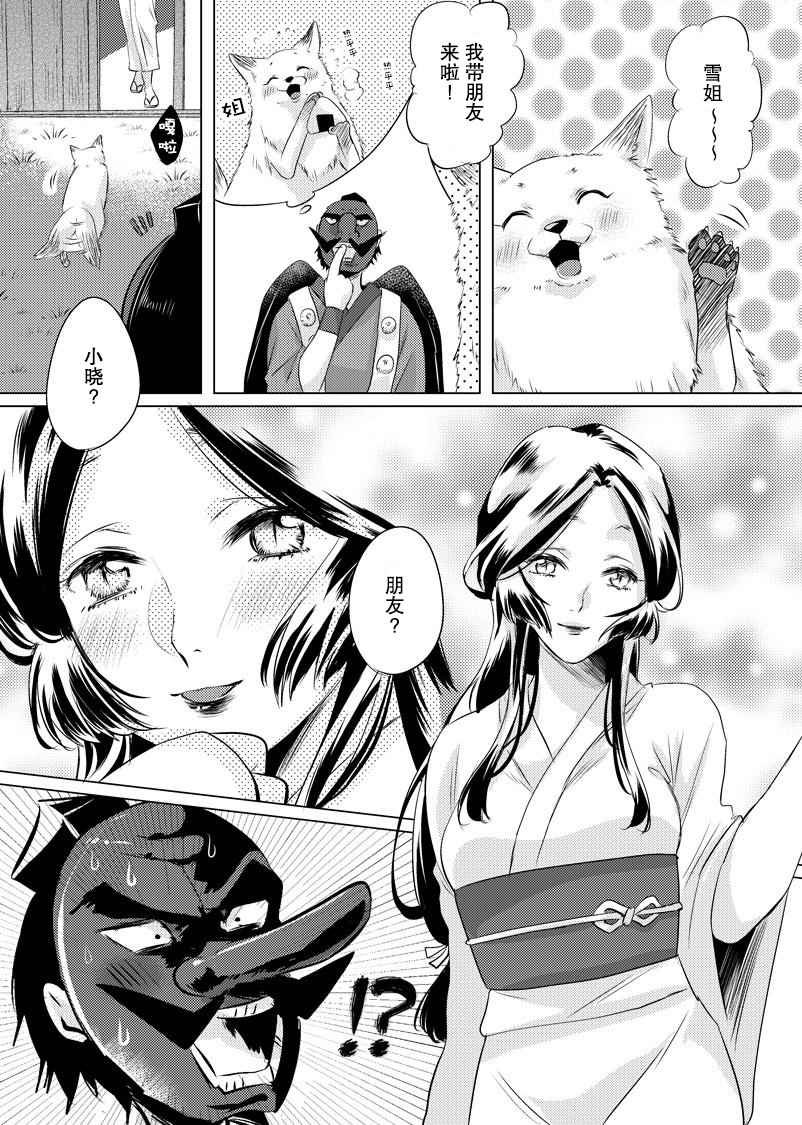 第16话