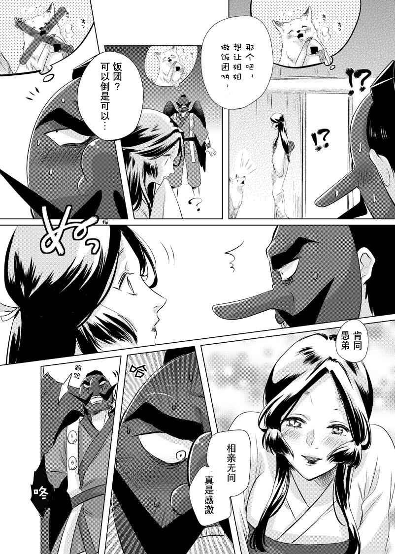 第16话