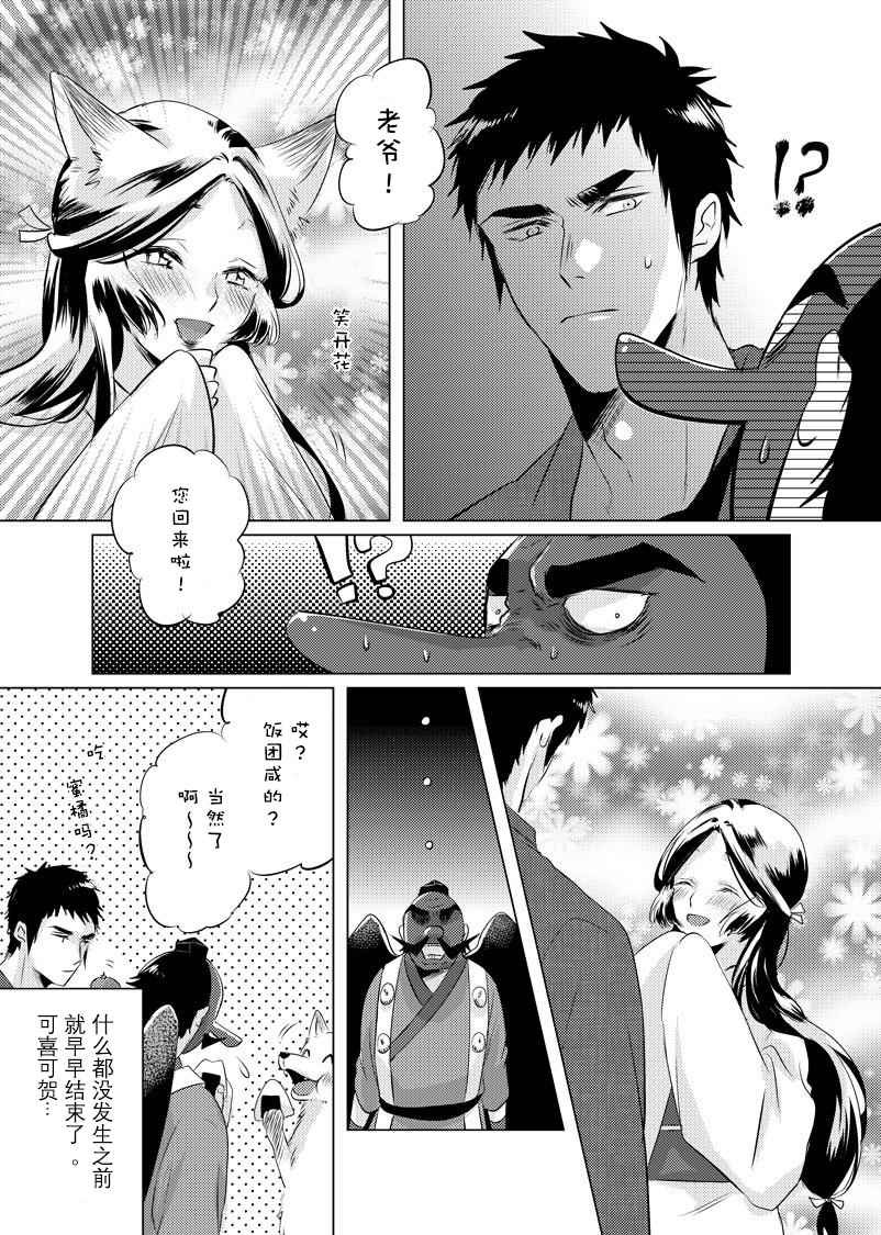 第16话