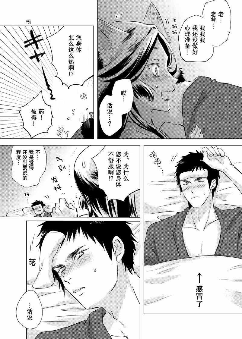 第18话