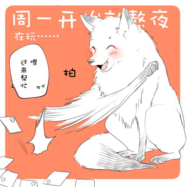 第18话