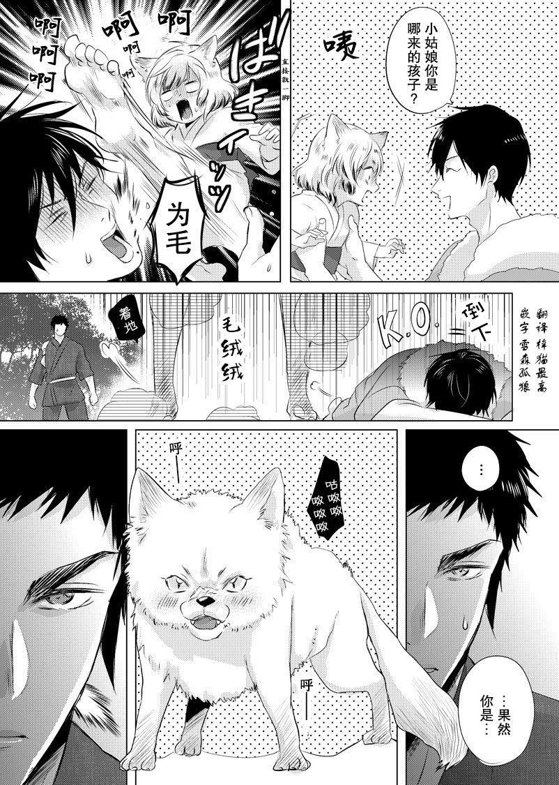第20话