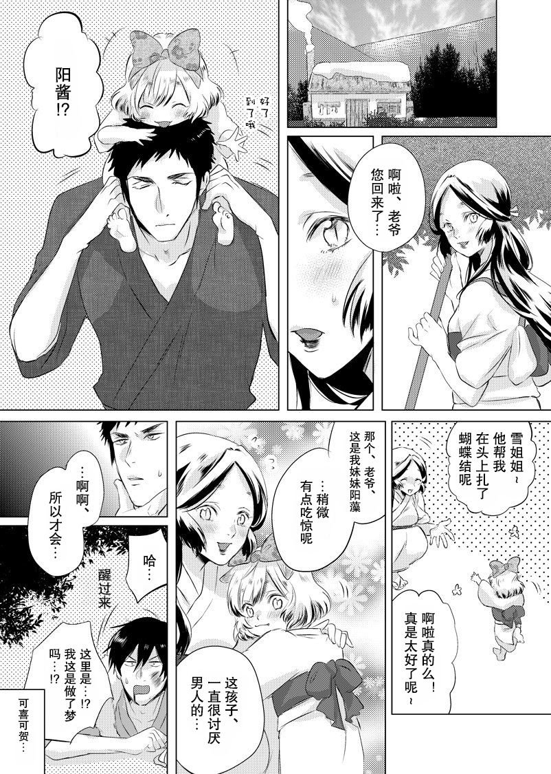 第20话