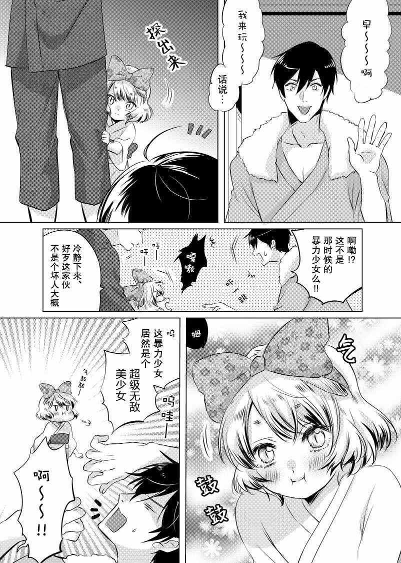 第21话