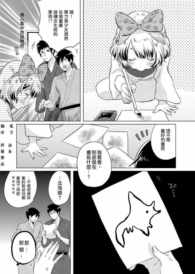 第22话