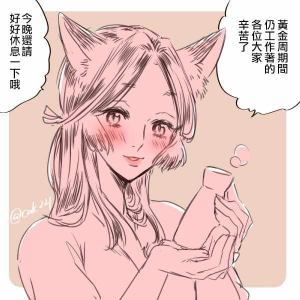 第22话