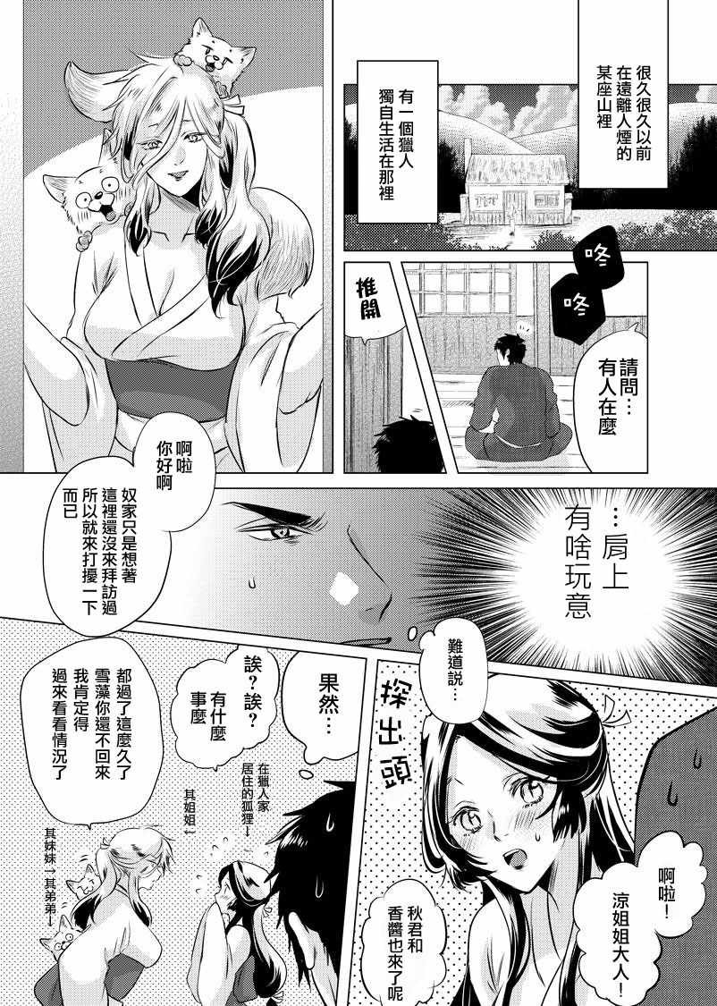 第25话