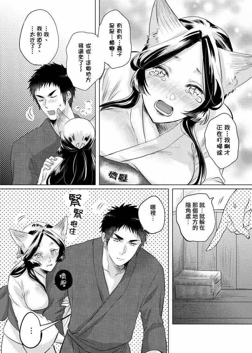 第36话