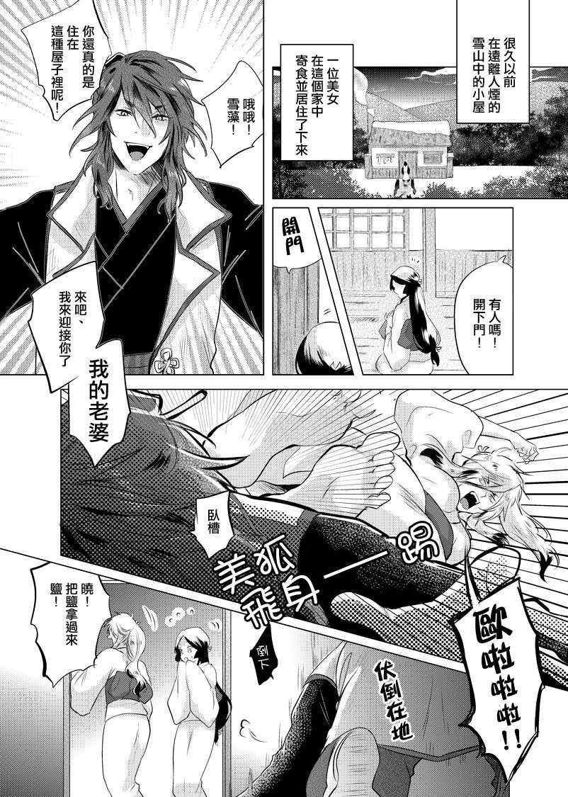 第37话