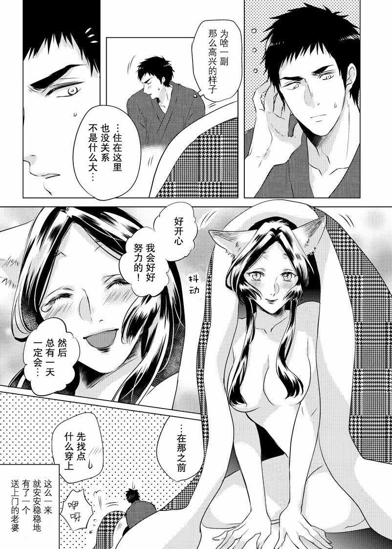 那一天在那之后…