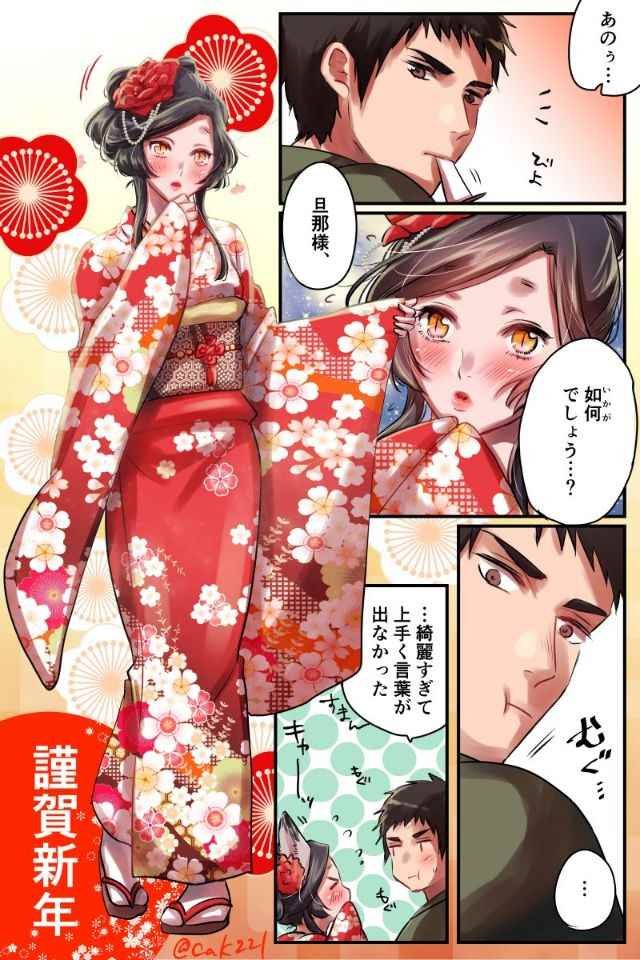 新年快乐