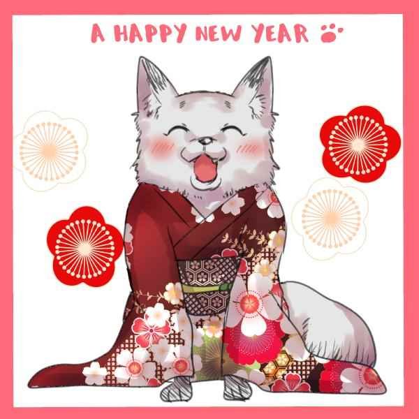 新年快乐