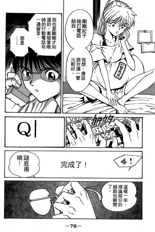 第1卷