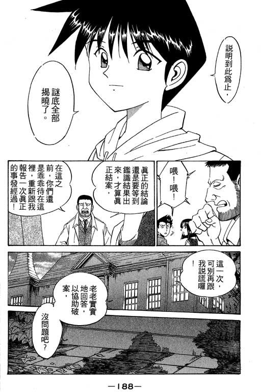第1卷
