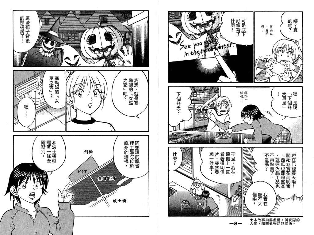第10卷