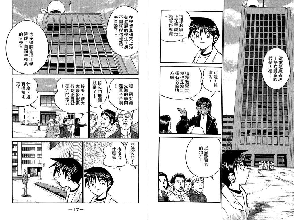 第10卷