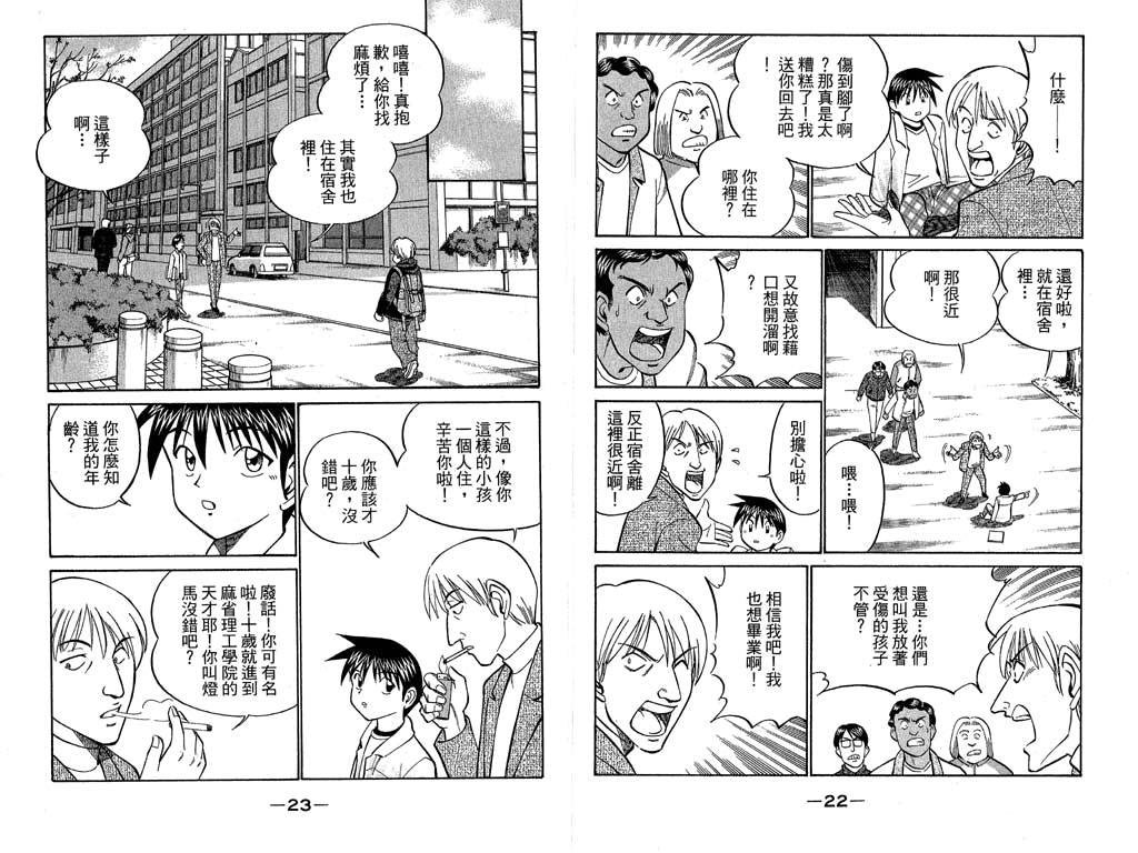 第10卷