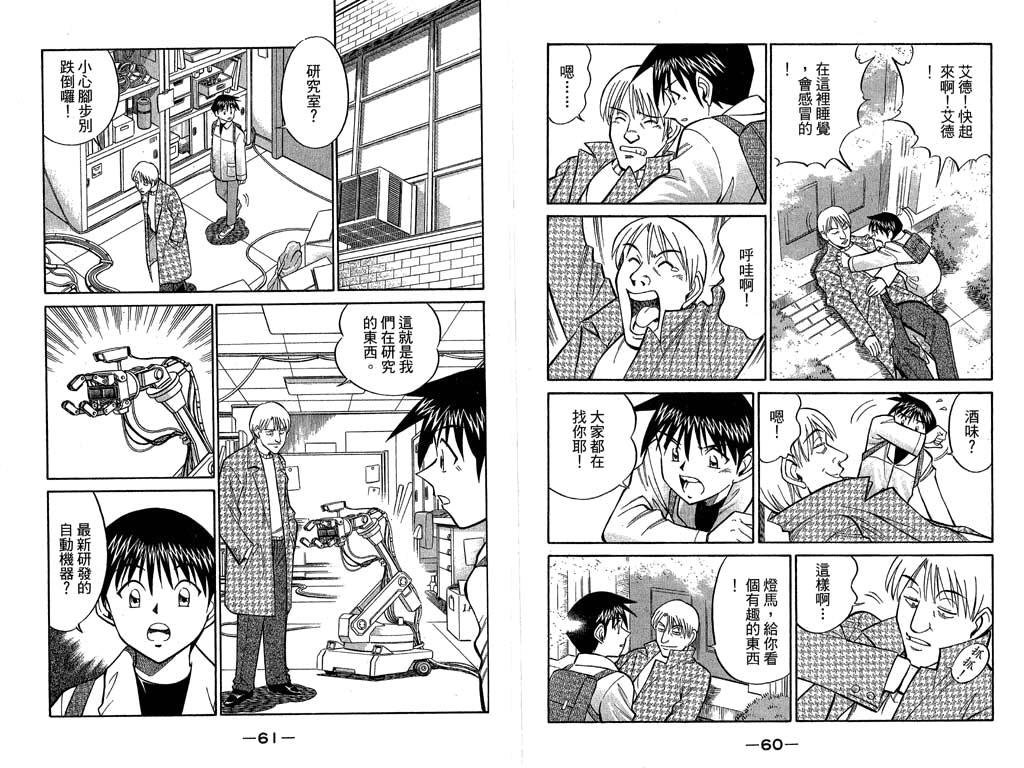 第10卷