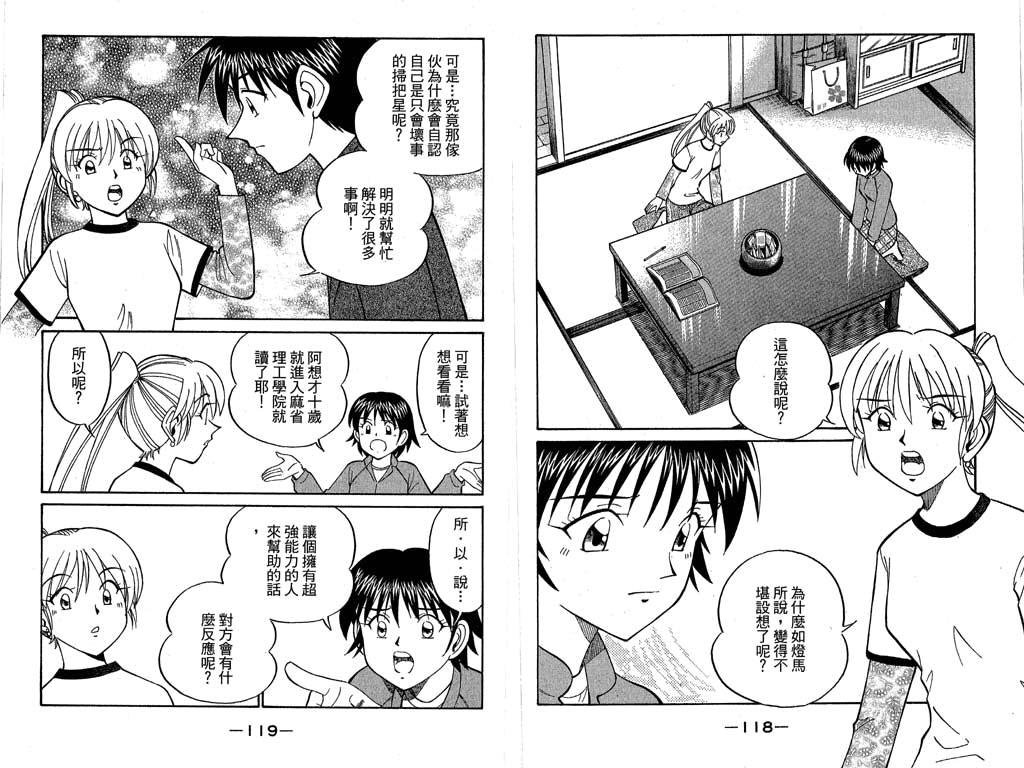 第10卷