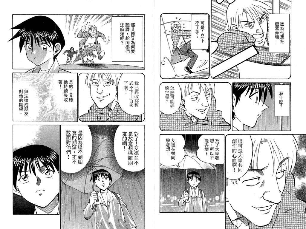 第10卷