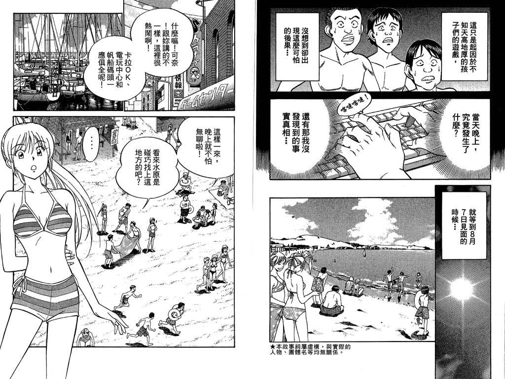 第11卷