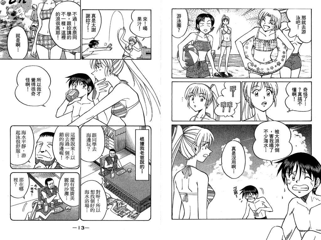 第11卷