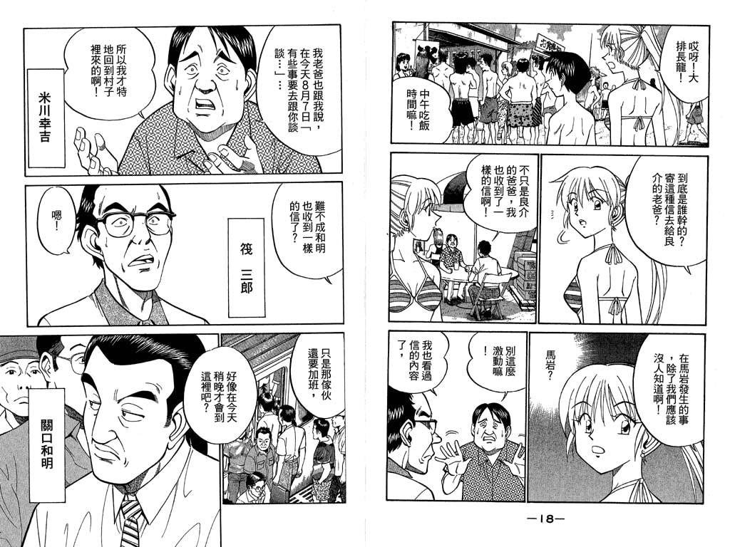 第11卷