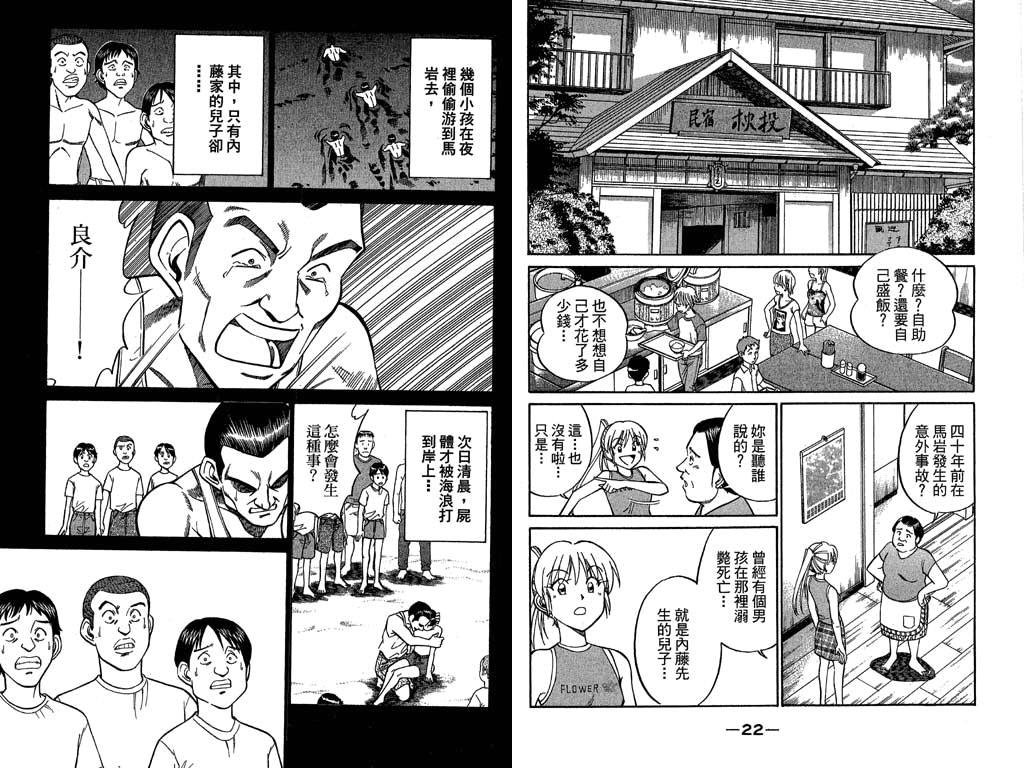 第11卷
