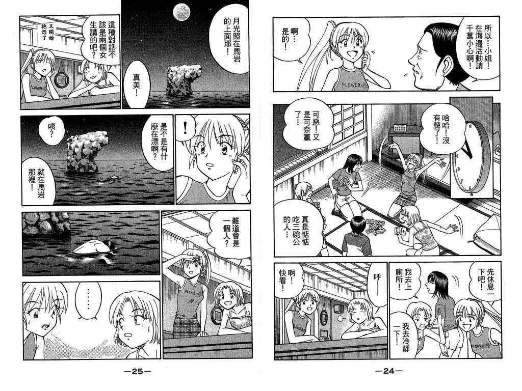 第11卷