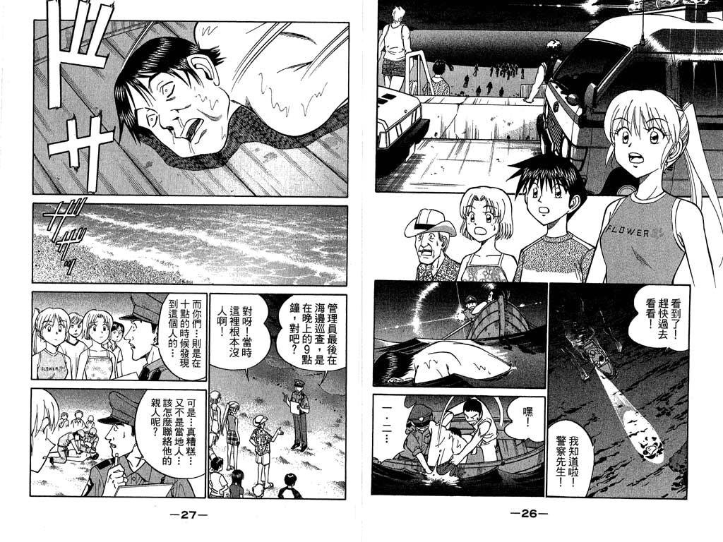 第11卷
