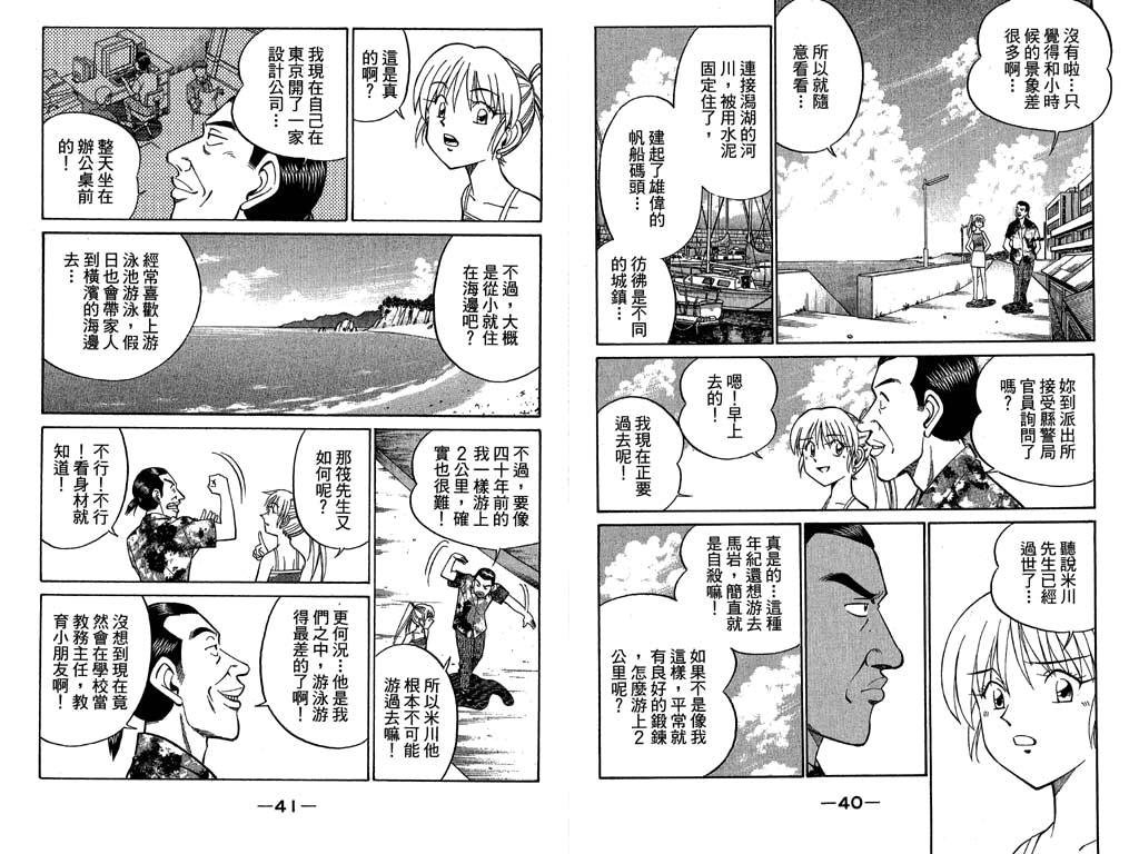 第11卷