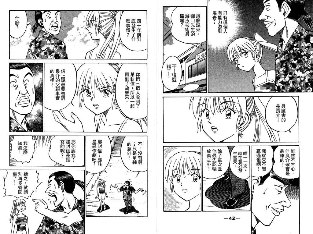第11卷