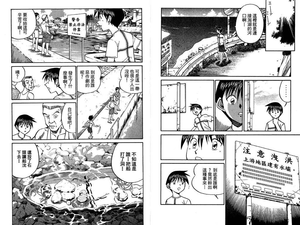 第11卷