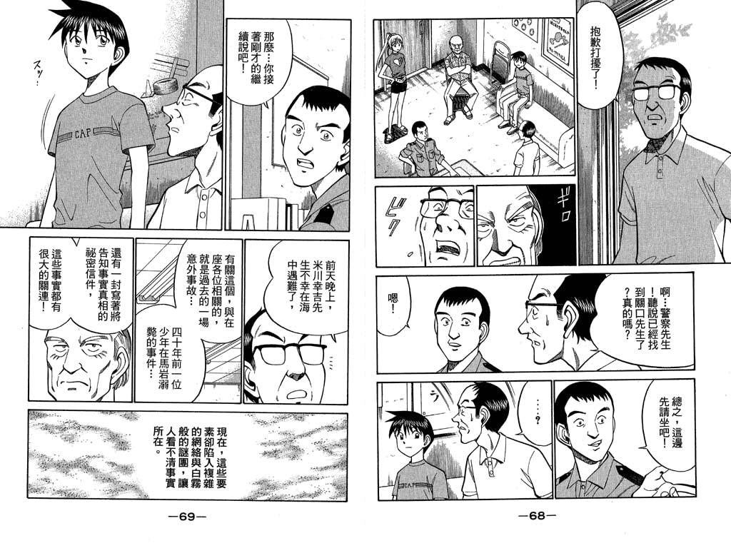 第11卷