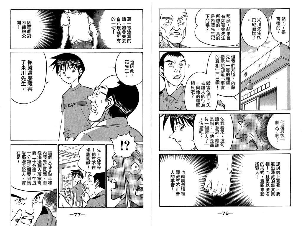 第11卷